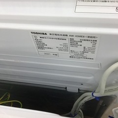 トレファク神戸新長田店 買取/販売】取りに来られる方限定 