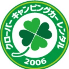 小樽でキャンピングカーレンタルしませんか？