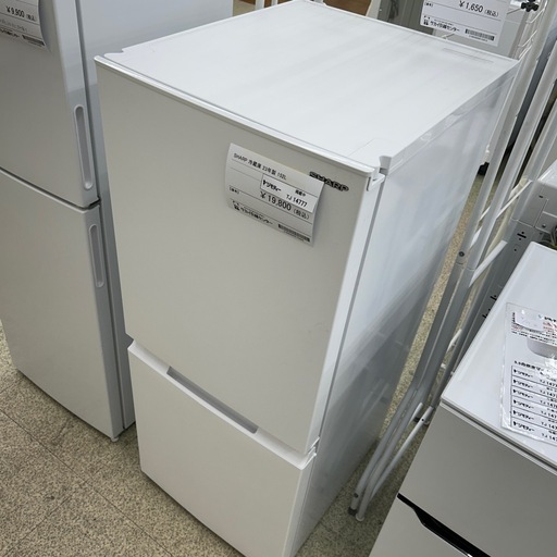 リユースのサカイ東金店 SHARP 冷蔵庫 23年製 152L TJ14777