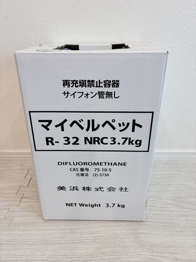 エアコンガスR32