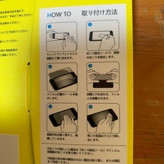 KPNS Galaxy S22 強化ガラス保護フィルム 新品の画像