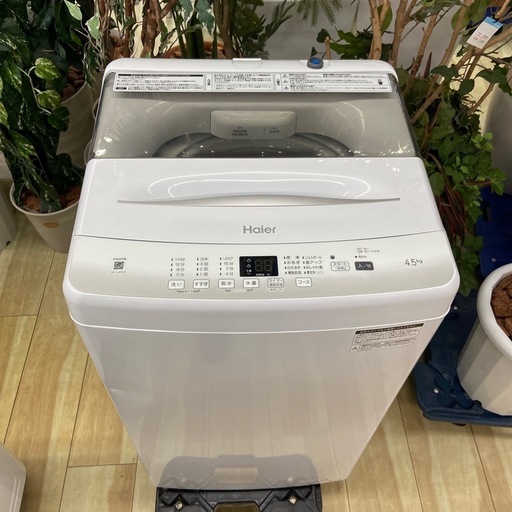 Haier 4.5kg全自動洗濯機【リサイクルフカツ岡崎倉庫店】250919SM-3