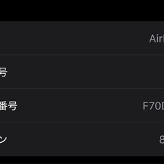 AirPods Pro2の画像