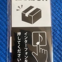 生活雑貨3点まとめ引き取り希望の画像