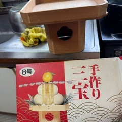 サムネイル