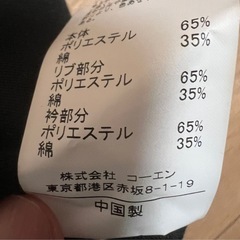 coen×Penneys(ぺニーズ)別注ドライカノコポロシャツ ブラック　の画像