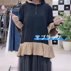 新品☆ABITOKYO アビトーキョー 裾プリーツ切替プルオーバー　フリーの画像