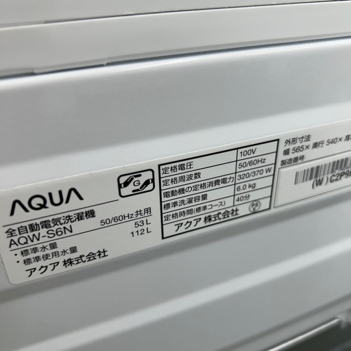 リユースのサカイ東金店 AQUA 洗濯機 23年製 6kg TJ14781