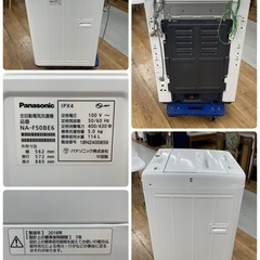 R514 ☀️ Panasonic 洗濯機（洗濯5.0㎏) 18年製 NA-F50BE6 ⭐ 動作確認済 ⭐ クリーニング済の画像