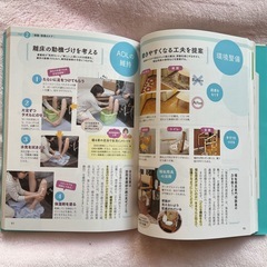 やさしくわかる訪問看護の画像