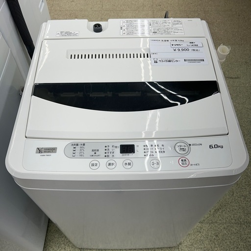リユースのサカイ東金店 YAMADA 洗濯機 19年製 6kg TJ14782