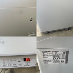 HITACHI 洗濯乾燥機 BW-DV80H ビートウォッシュ 8/4.5㎏ 2023年製の画像