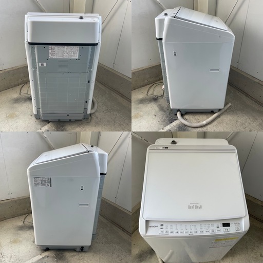 HITACHI 洗濯乾燥機 BW-DV80H ビートウォッシュ 8/4.5㎏ 2023年製