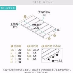 【美品】LOWYA S 木目調ローベッド フレームの画像