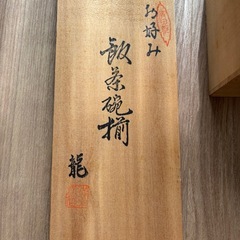 有田焼　お茶碗5柄セットの画像