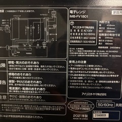 電子レンジ（黒）500wの画像