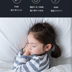 Francfranc風 時計の画像