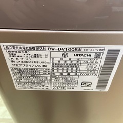 日立　5.5kg洗濯乾燥機【リサイクルフカツ岡崎倉庫店】250919SM-6の画像