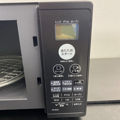 【ご来店限定】＊ SHARP 電子レンジ 2020年製＊0918-2