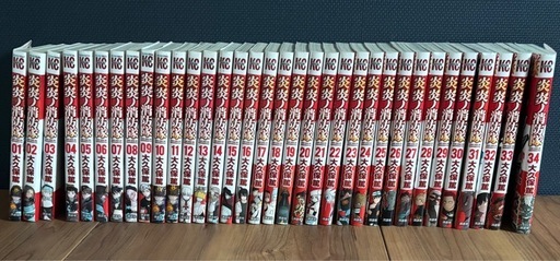 炎炎ノ消防隊 全34巻セット