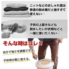 【未使用】手動洗濯機　元値8,980円の画像