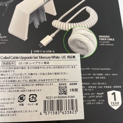 RAZER PBT KEYCAP+COILED CABLE Green、White2点セットの画像