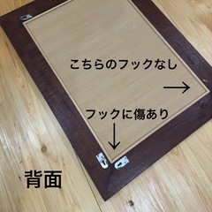 アジアン鏡②60×80センチの画像