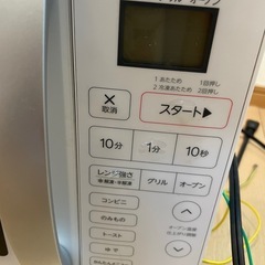 でんし電子レンジの画像
