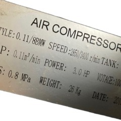 エアーコンプレッサー　100v 50Lタンクの画像