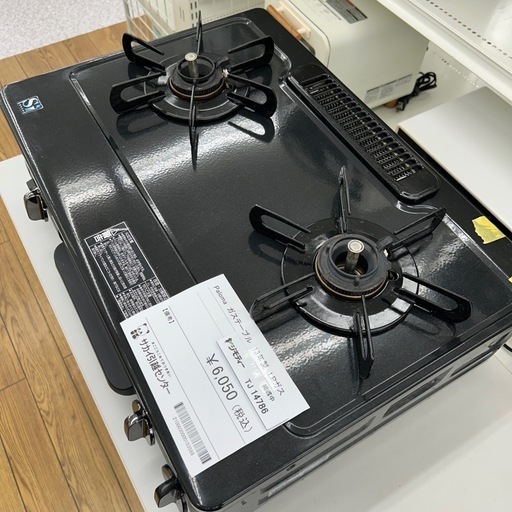 リユースのサカイ東金店 Paloma ガステーブル 13年製 LPガス TJ14786