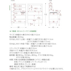 値下げ！収納・デスク・ドレッサーが一台にまとまったドレッサーチェストの画像