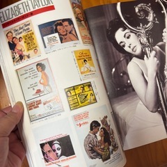 女優 わが青春の女優たち　文藝春秋7月臨時増刊1940年代あたりの特集？の画像