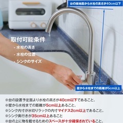 【9/28受渡】シンク上水切りラック(黒)の画像