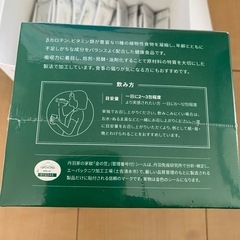 SOD ROYAL 1箱＋おまけ数個の画像