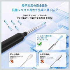 イヤースコープ/カメラ付き耳かき/新品未開封の画像