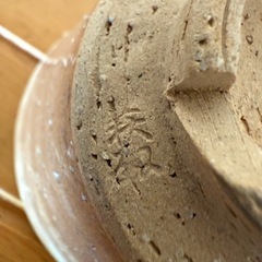 萩焼　湯呑み 5個セットの画像