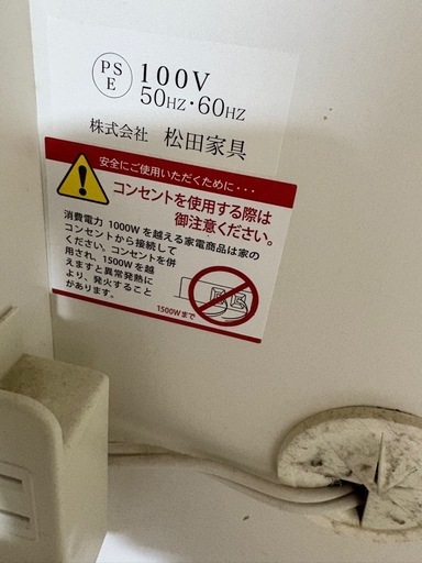 配達可能 松田家具 食器棚 幅120 【公式通販】