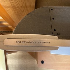 KDE-P37HV2 プラズマテレビ　中古品の画像
