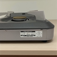 Iwatani イワタニカセットフー 達人 カセットガスコンロ 取扱説明書付き 箱付き 中古品販売の画像