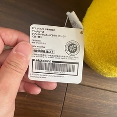 テレタビーズ　ラーラの画像