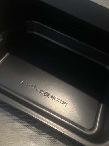 電子レンジ BALMUDA