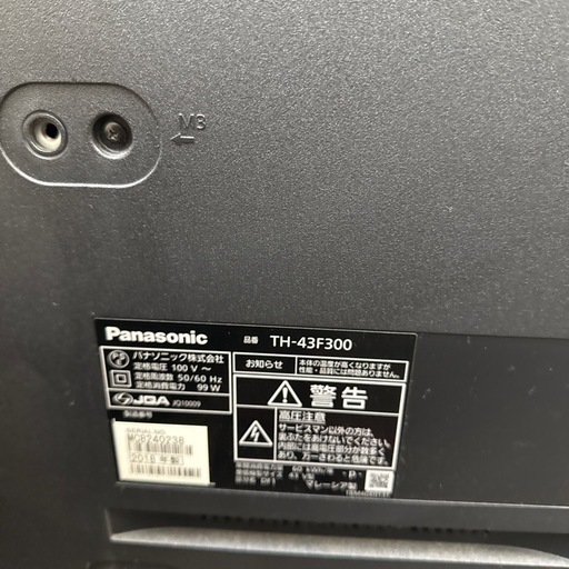 Panasonic 2018年製液晶TV TH-43F300