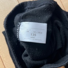 子供タイツ2枚の画像