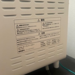 オーブントースターの画像