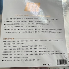 ワープロ用感熱紙B4　の画像