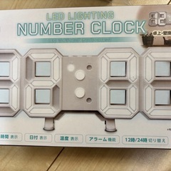 新品未開封】LED NUMBER CLOCK 多機能デジタル時計 ホワイトの画像