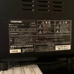 東芝 オーブントースター HTR-P3(K)の画像