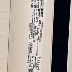 エアコンの取り付け - さいたま市