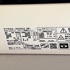 エアコンの取り付け - 助け合い