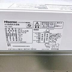 T04062 ハイセンス 6.0kg 洗濯機 一人暮らし 小型の画像